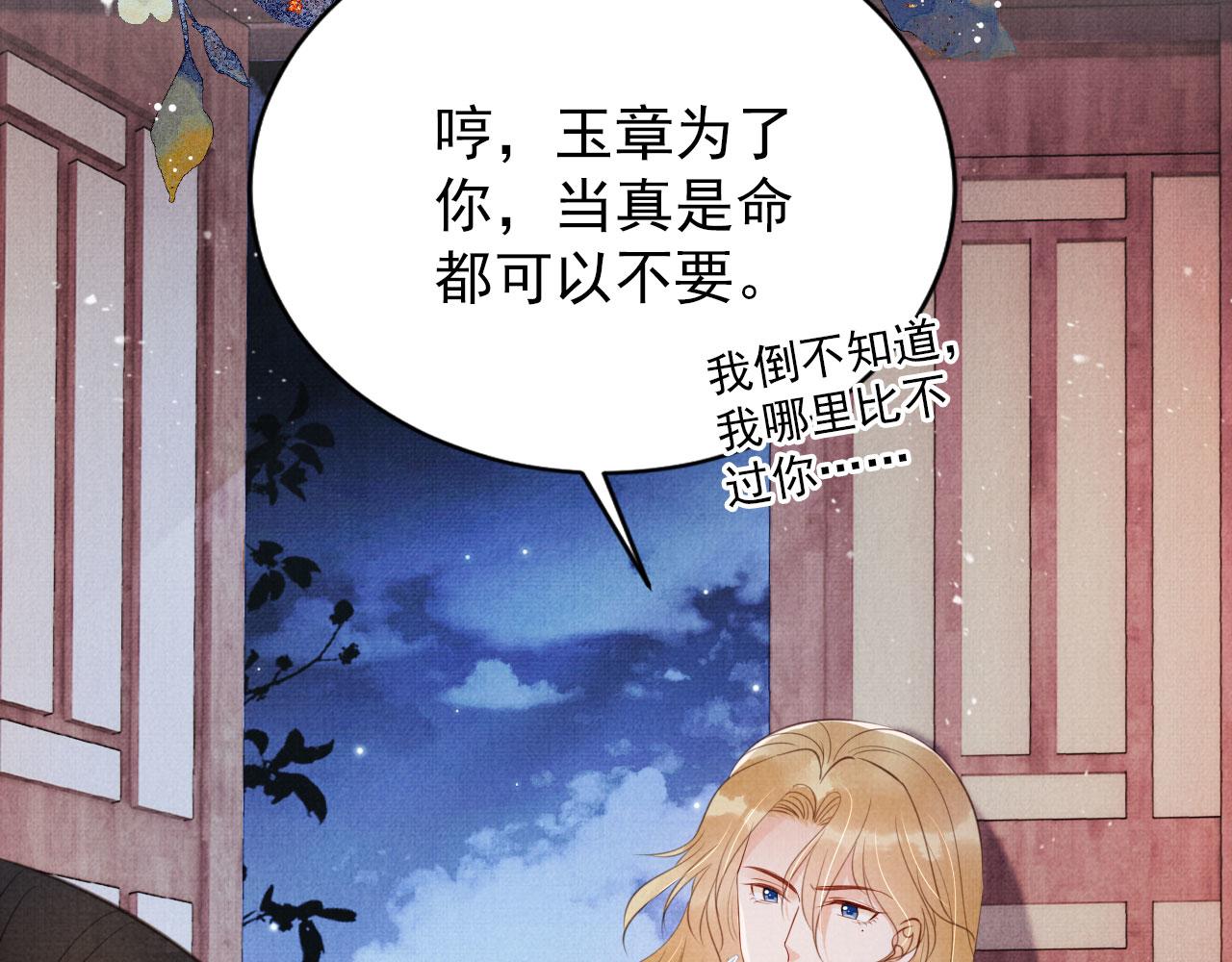 第 76 页