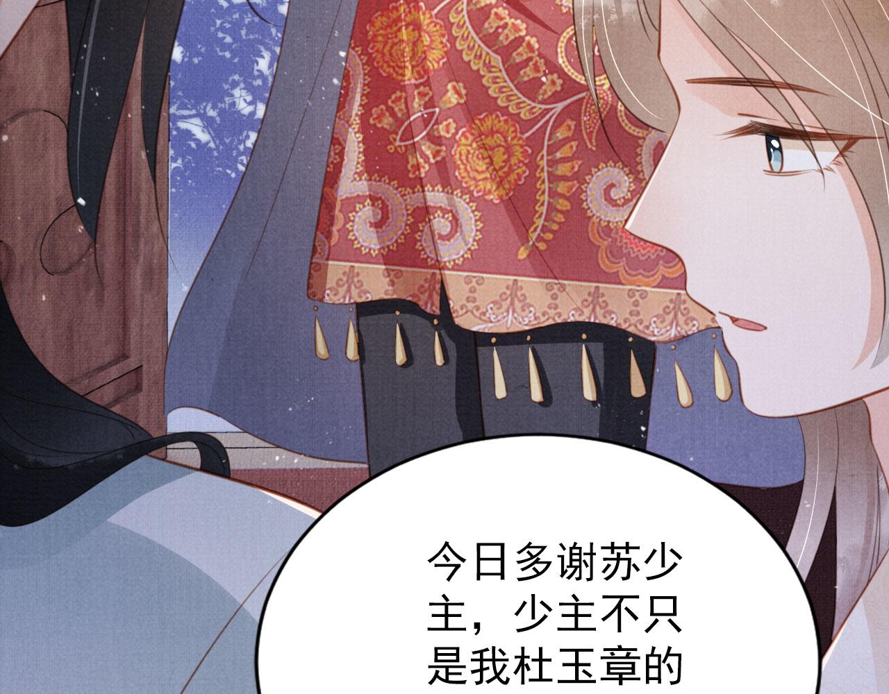 第 78 页