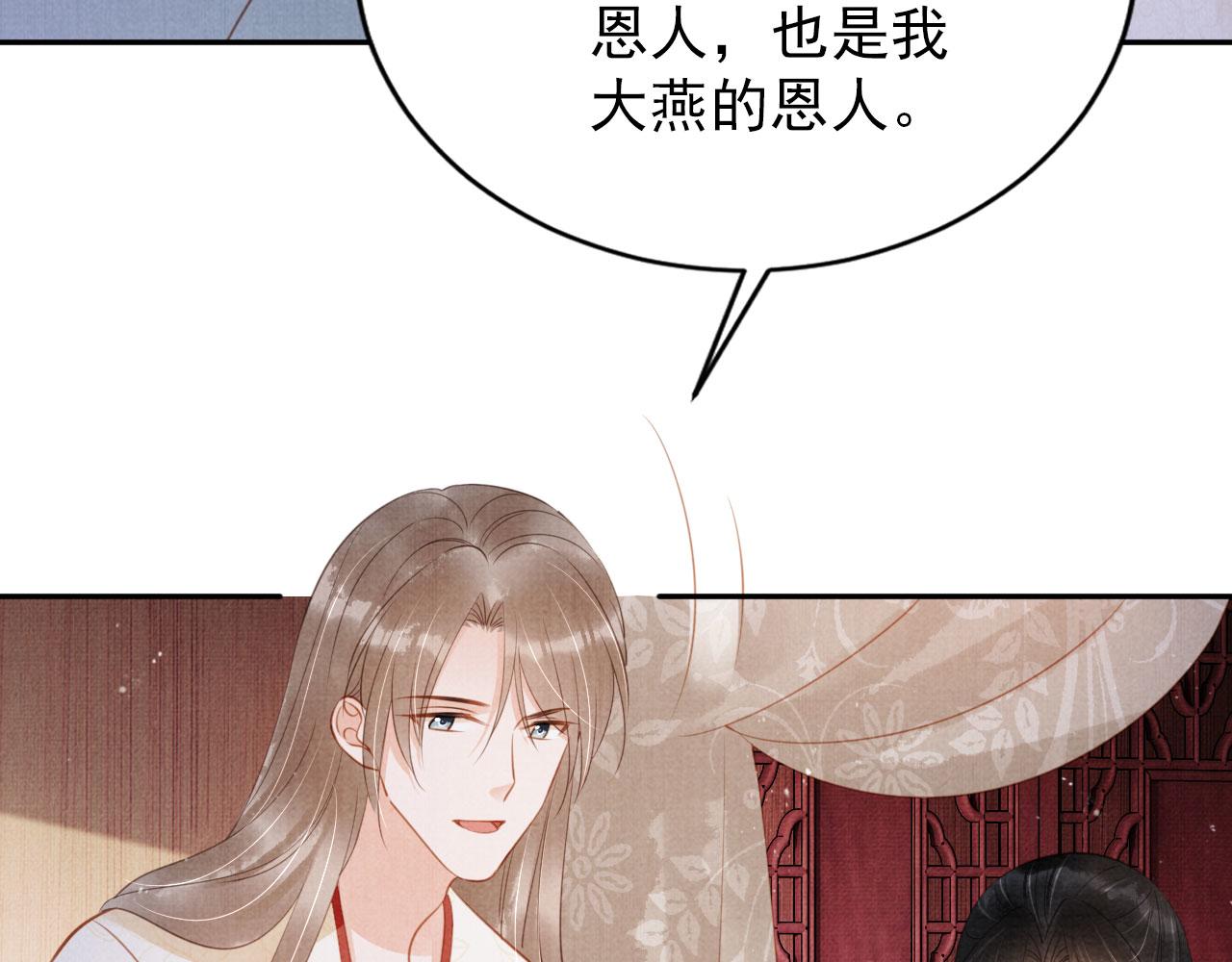 第 79 页