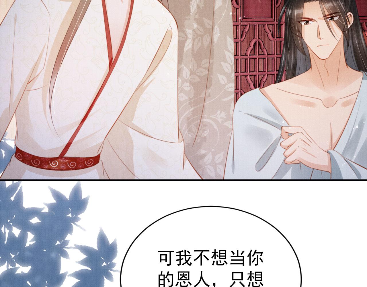 第 80 页