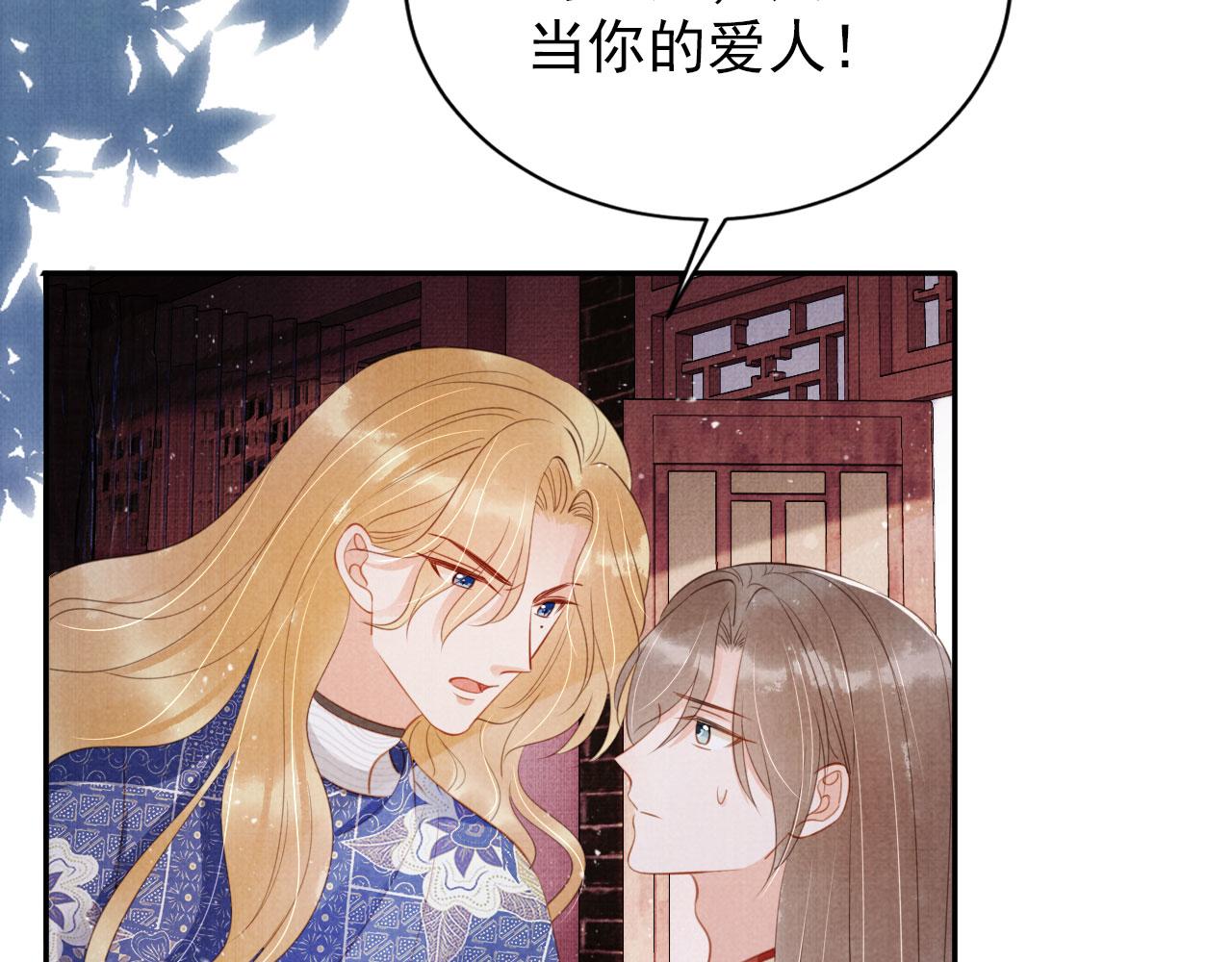 第 81 页