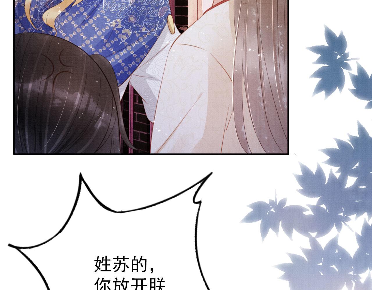 第 82 页