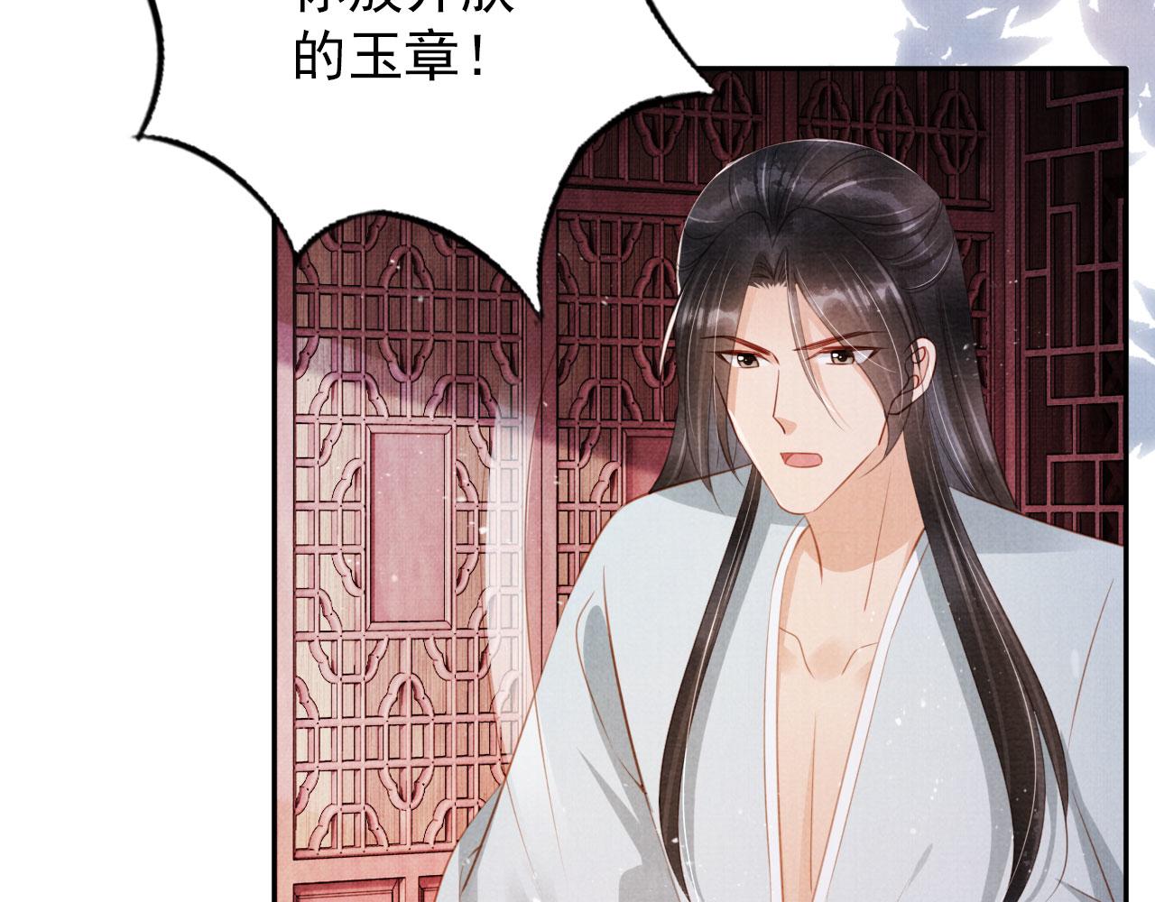 第 83 页