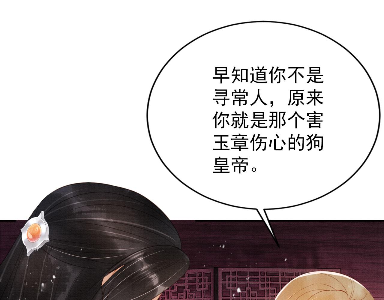 第 85 页