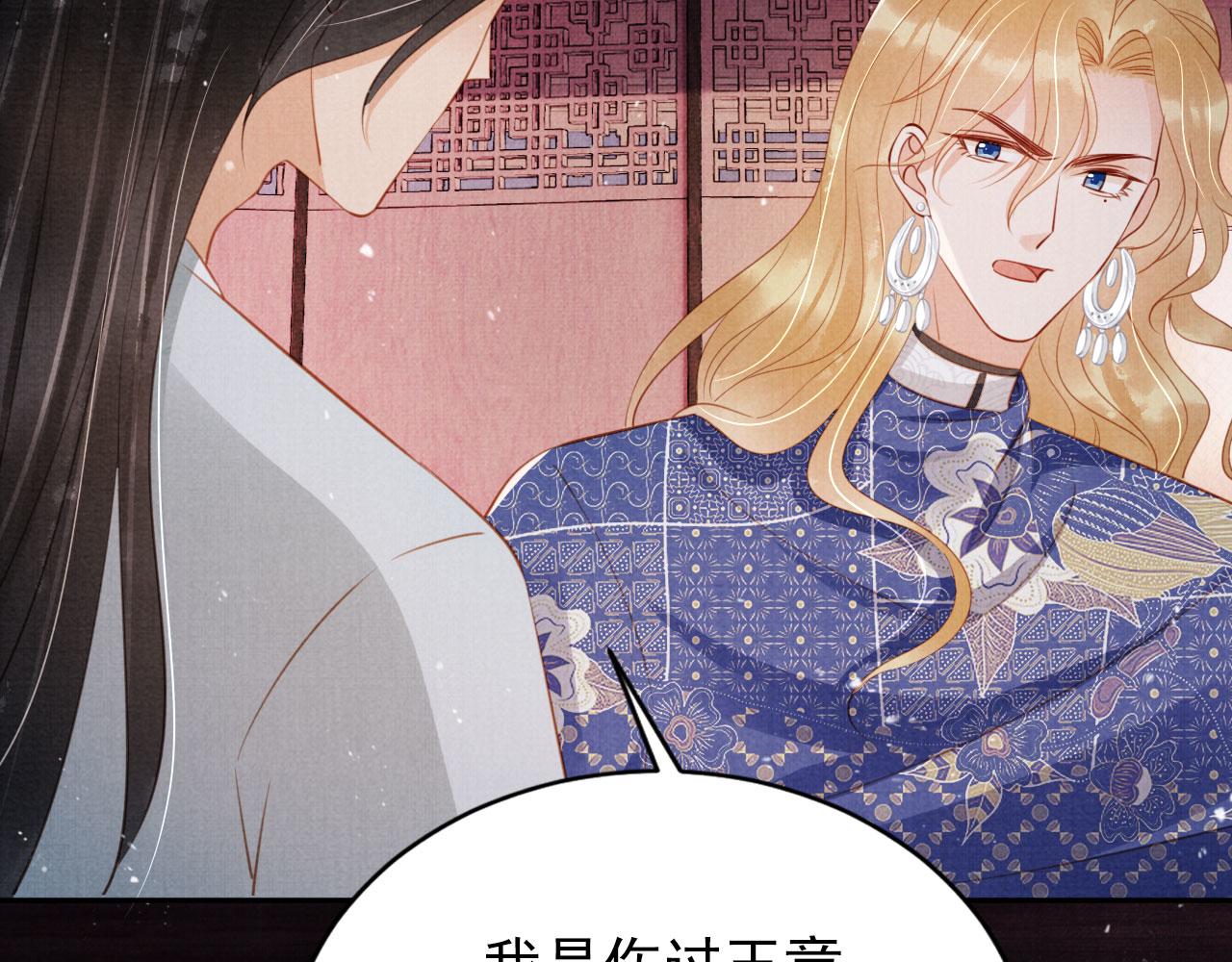 第 86 页
