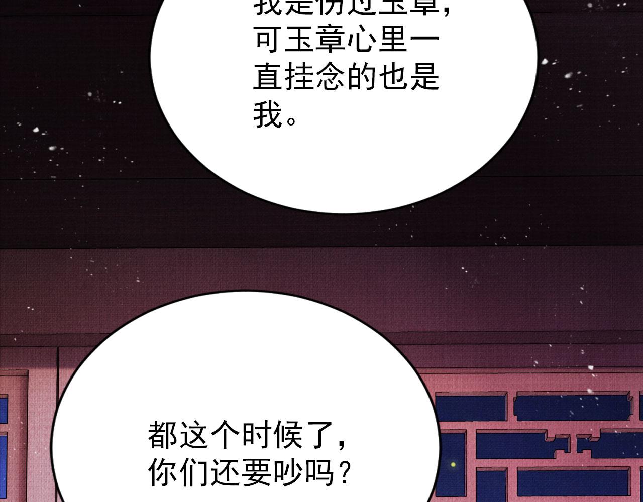 第 87 页