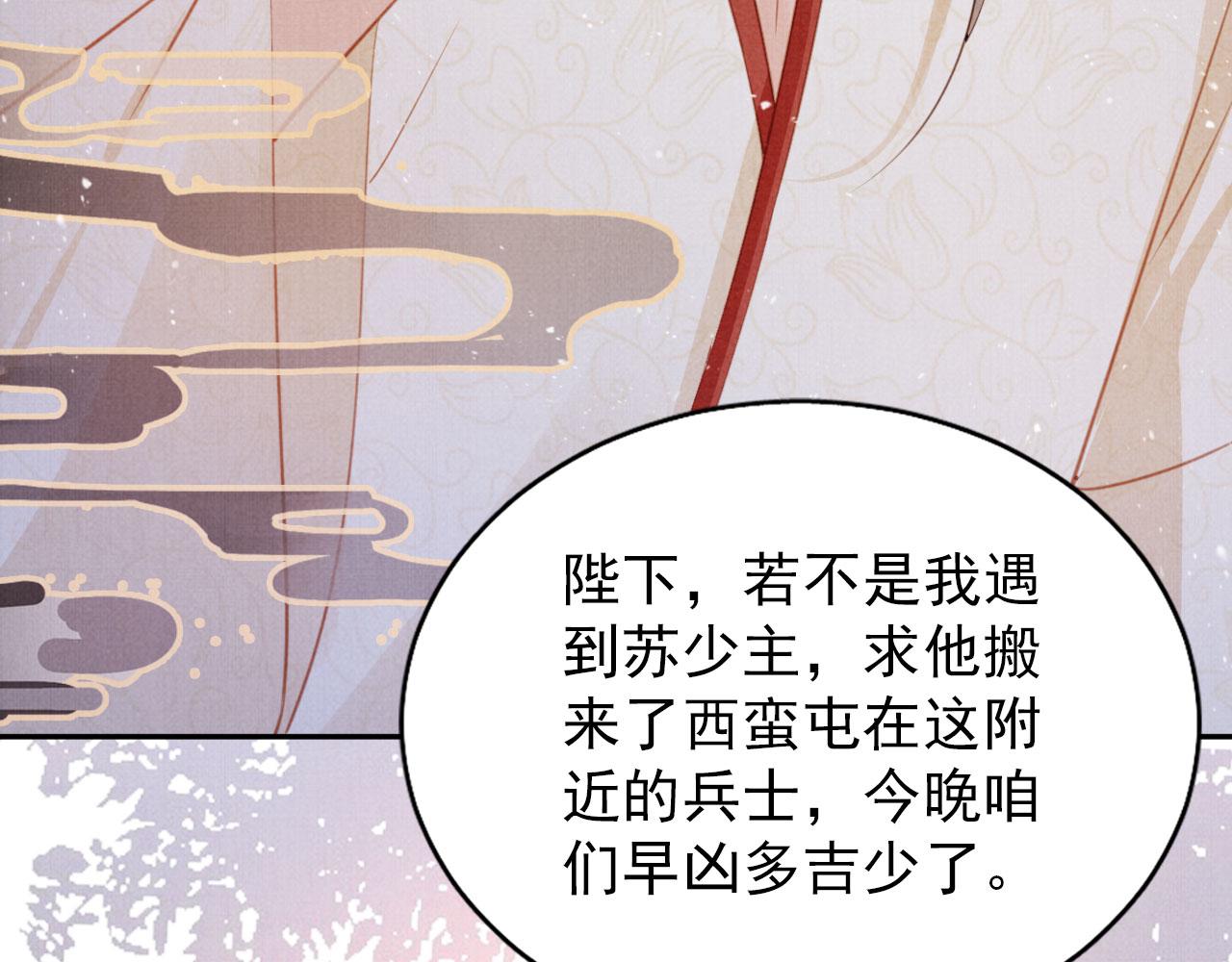 第 90 页