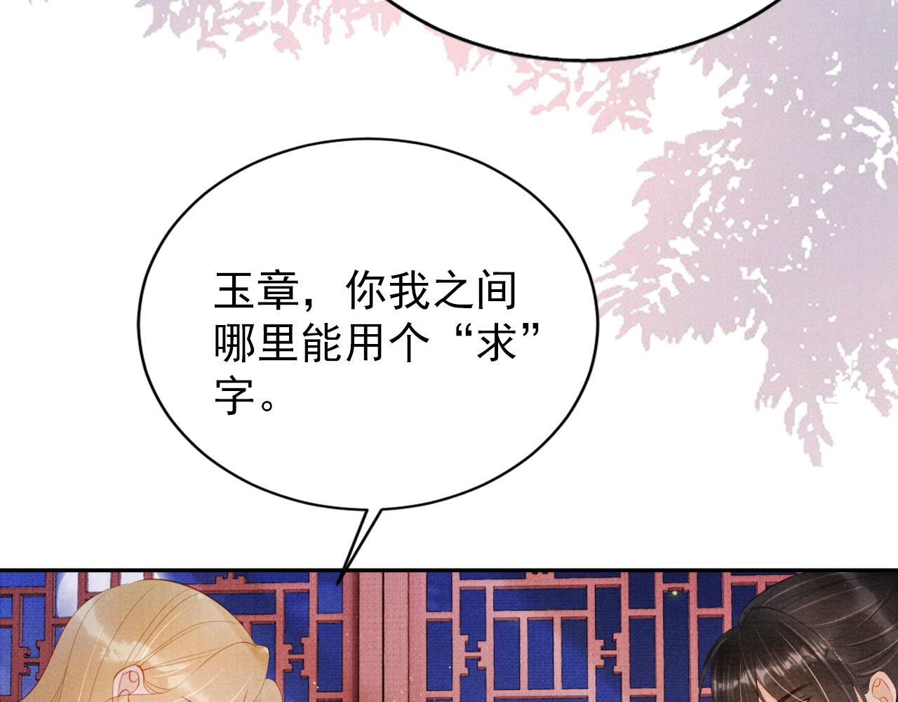 第 91 页