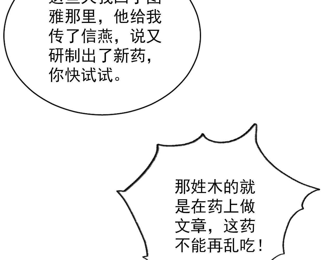 第 93 页