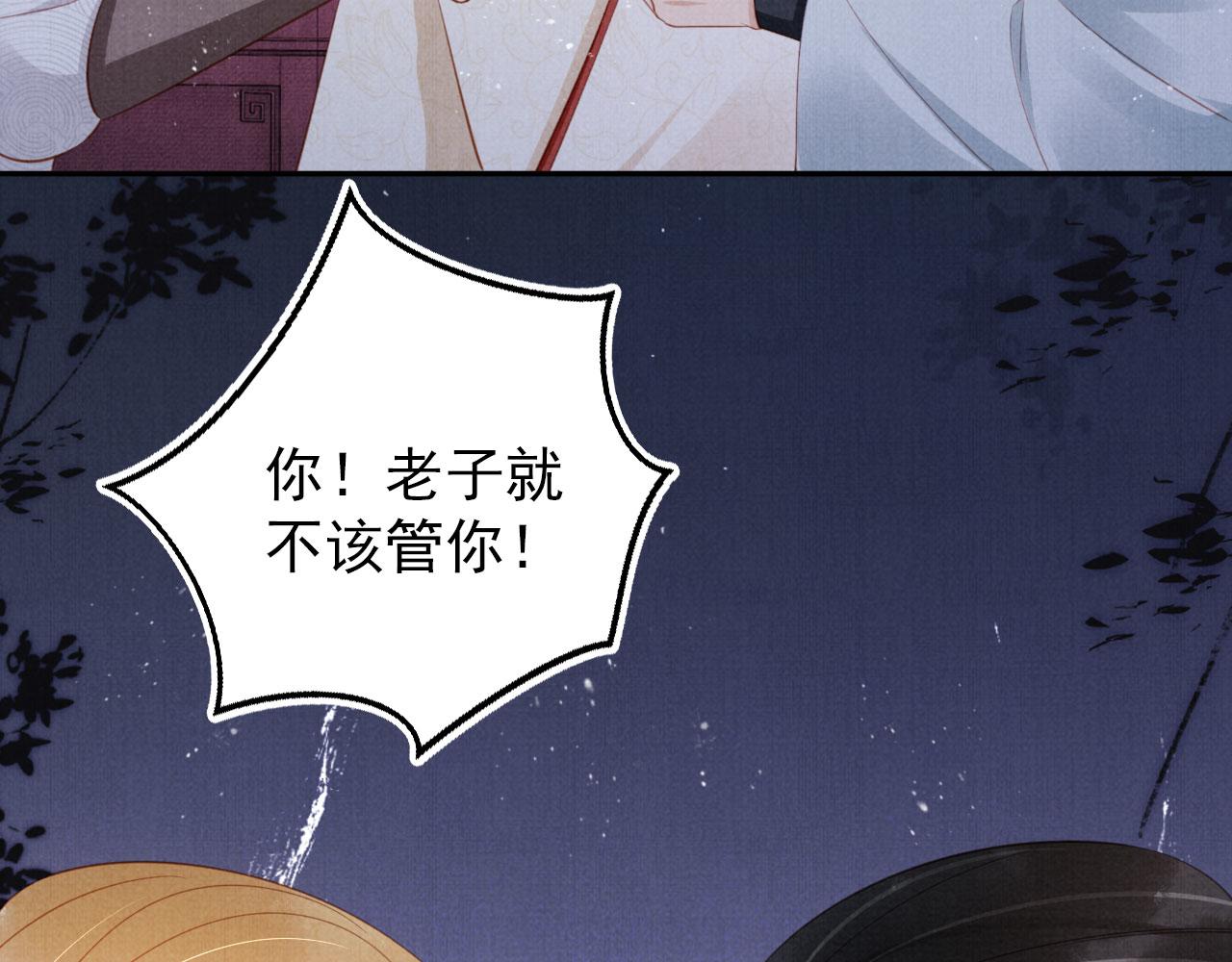 第 95 页