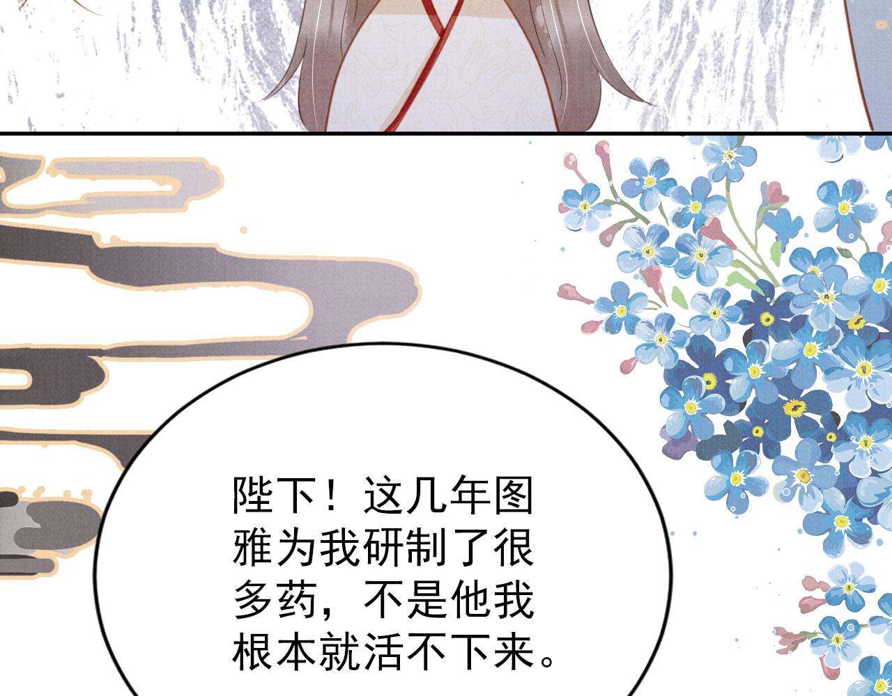 第 97 页