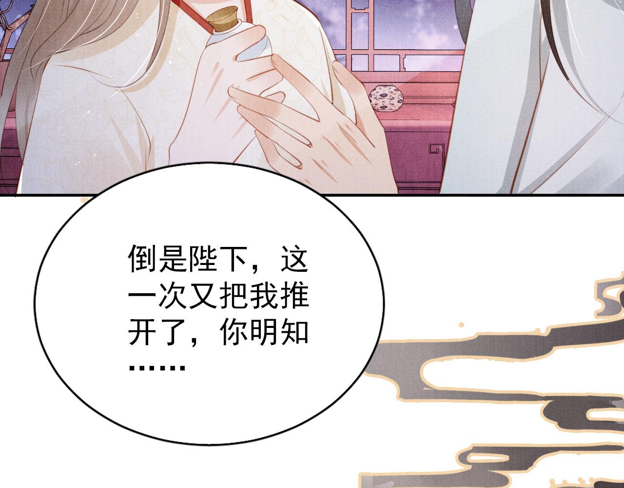 第 99 页