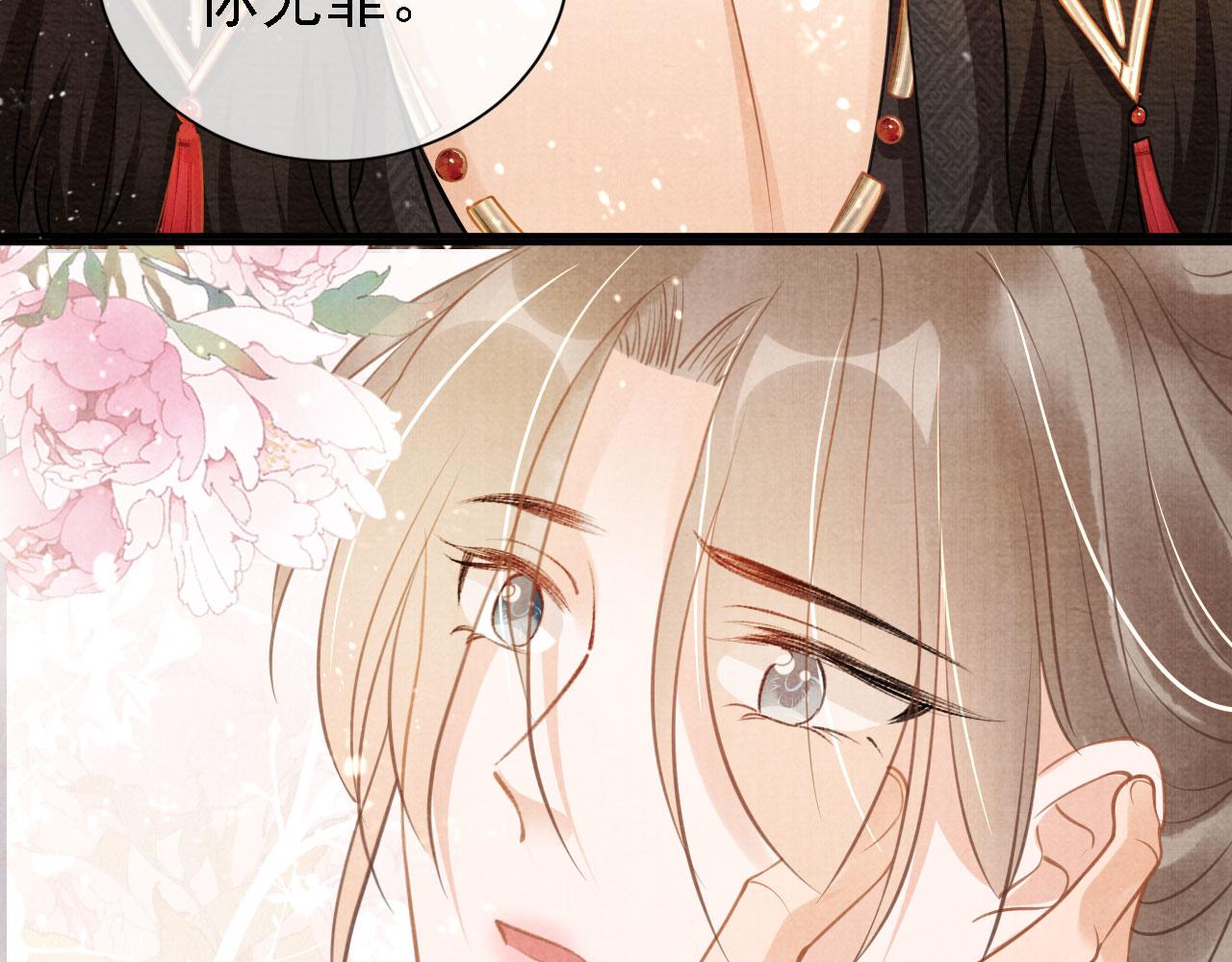 第 62 页