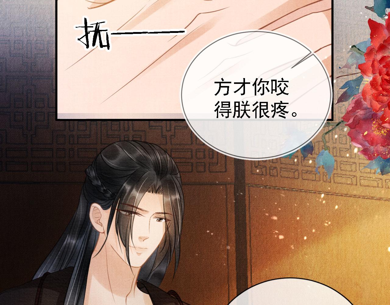 第 71 页