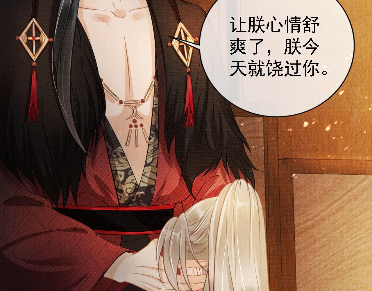 第 72 页