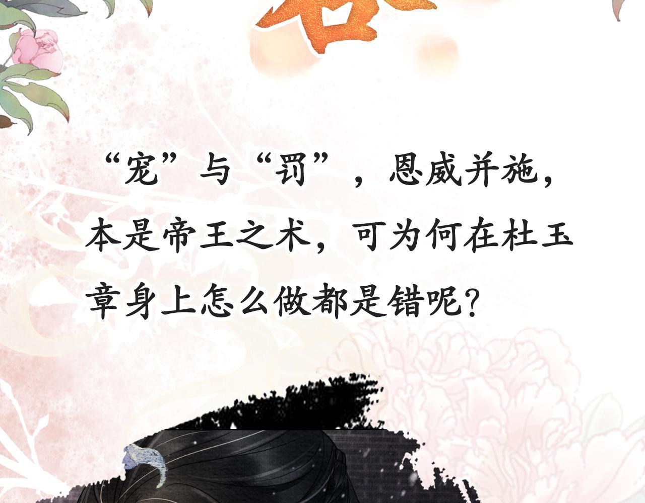 第 77 页