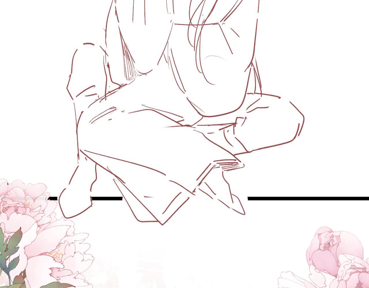 第 84 页