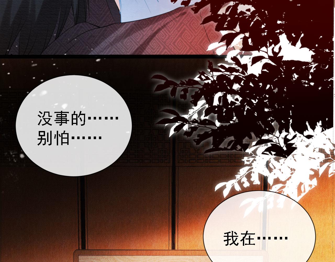 第 69 页