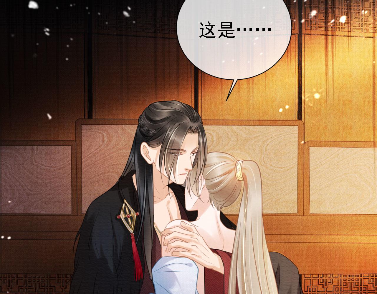 第 73 页