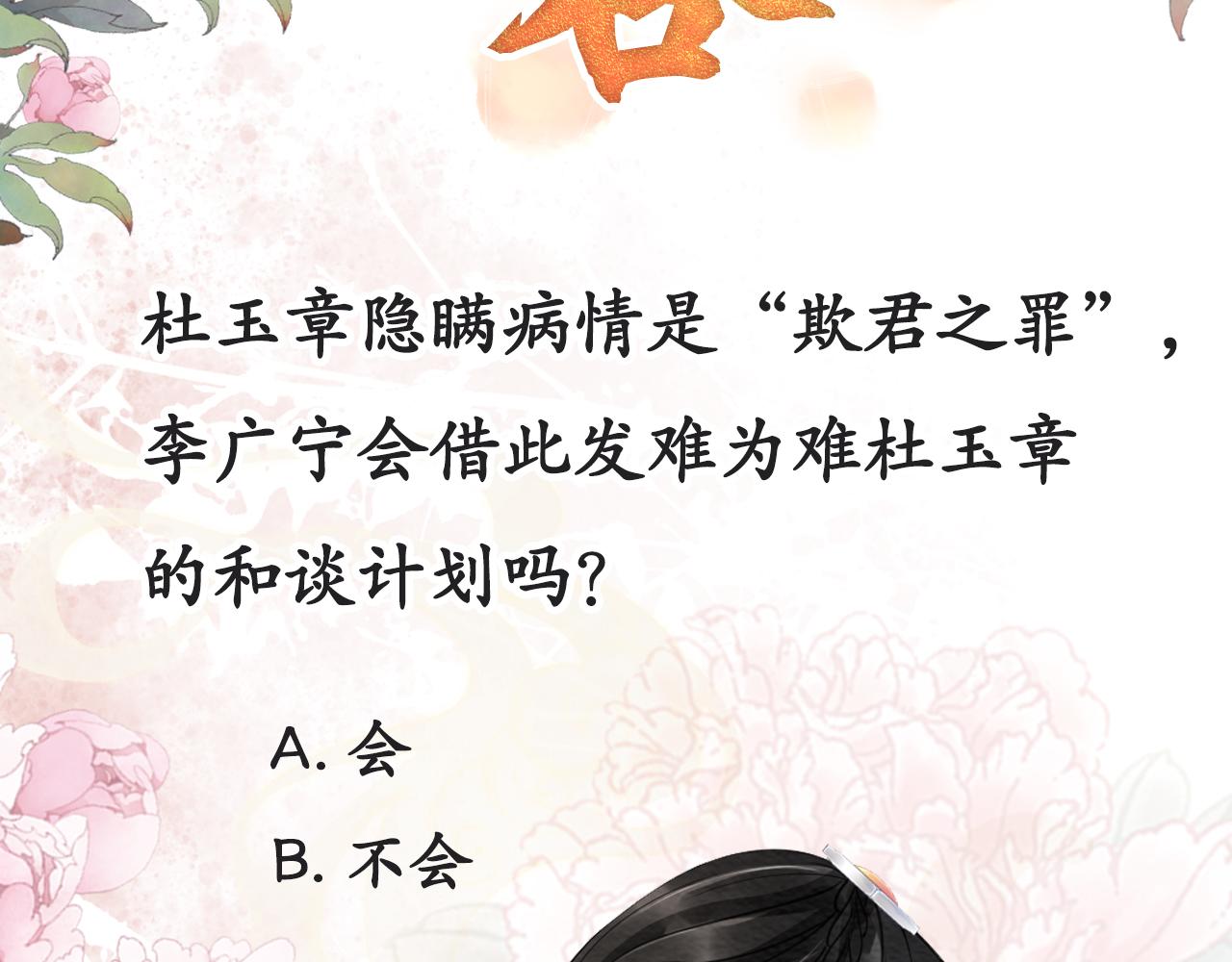 第 79 页