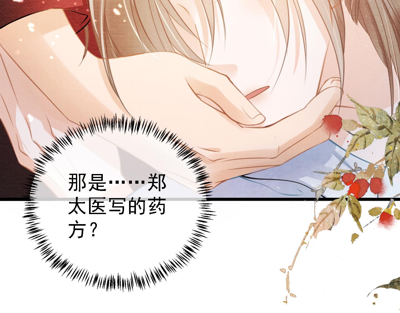 第 83 页