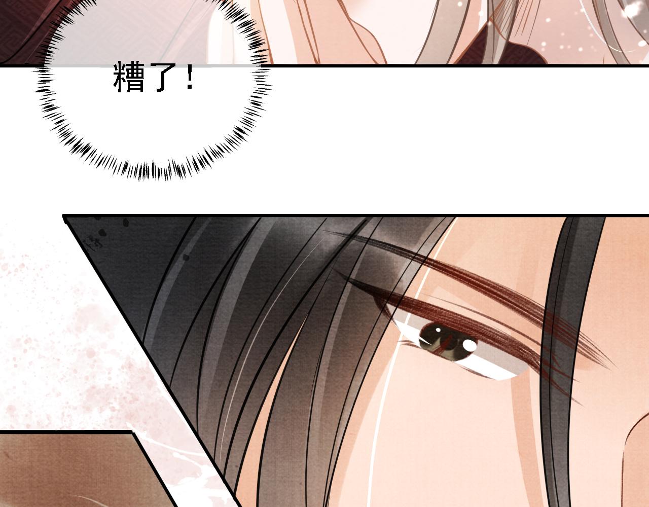 第 85 页