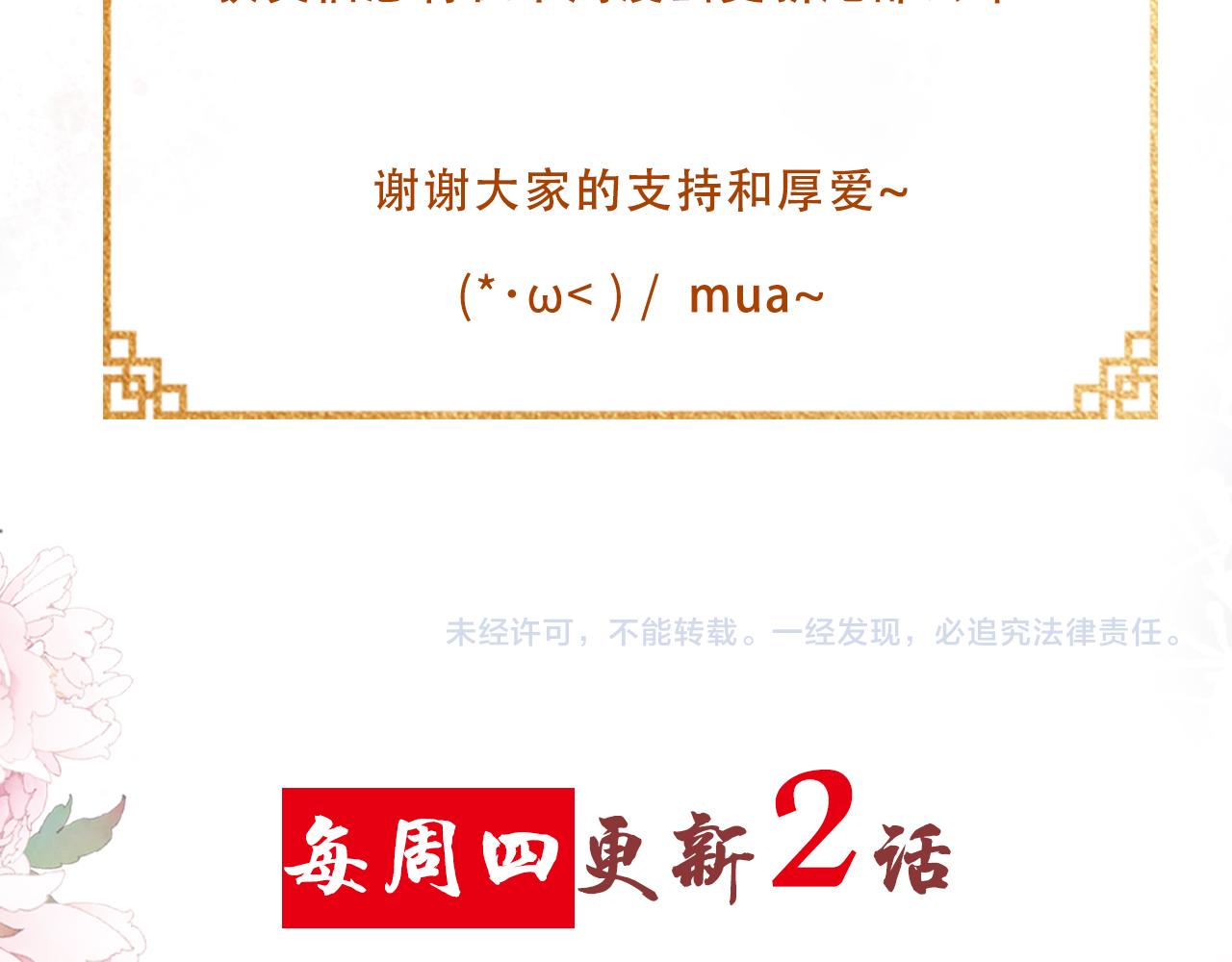 第 89 页