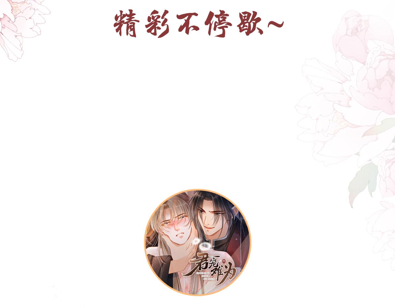 第 90 页