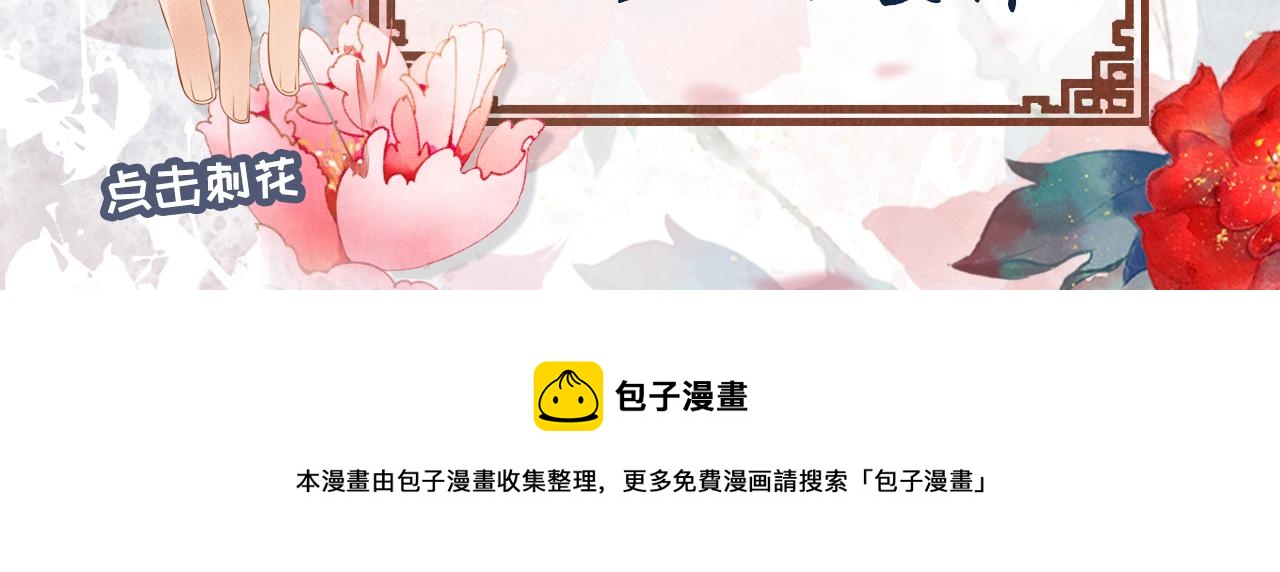 第 94 页
