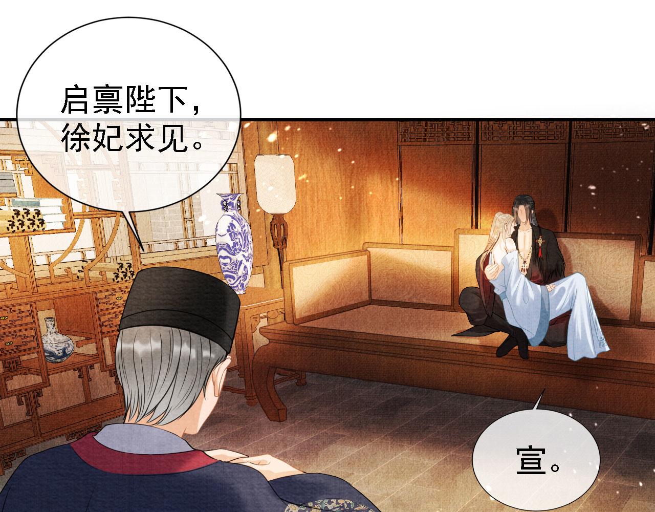 第 35 页
