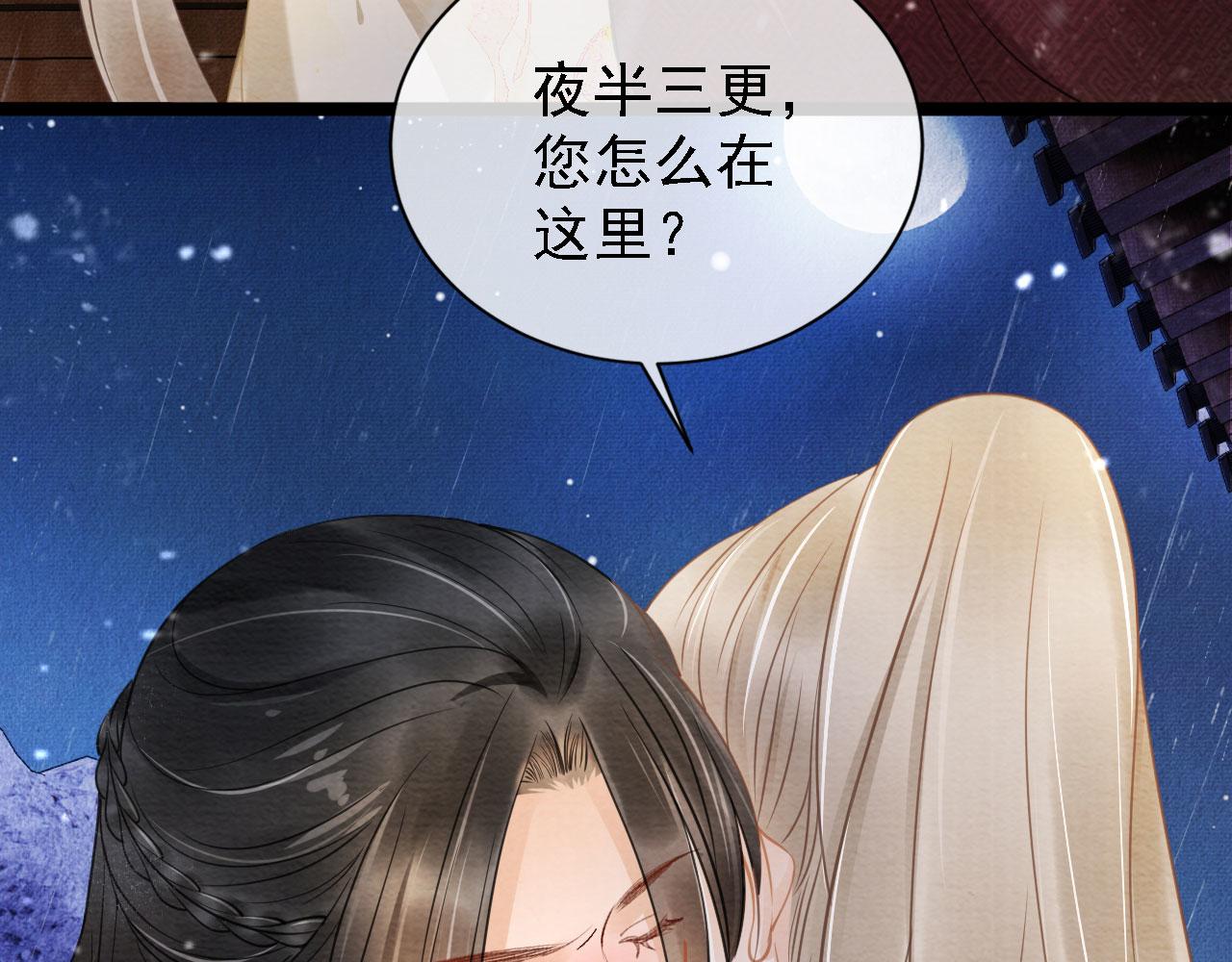 第 75 页