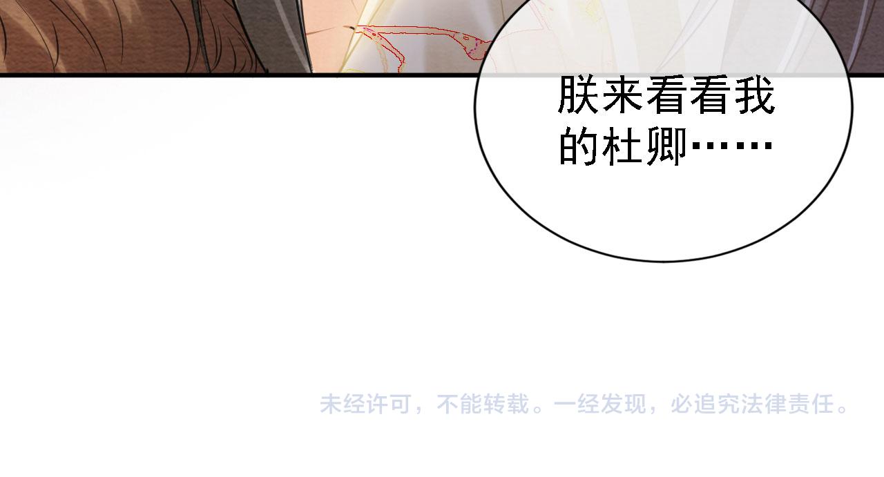 第 79 页