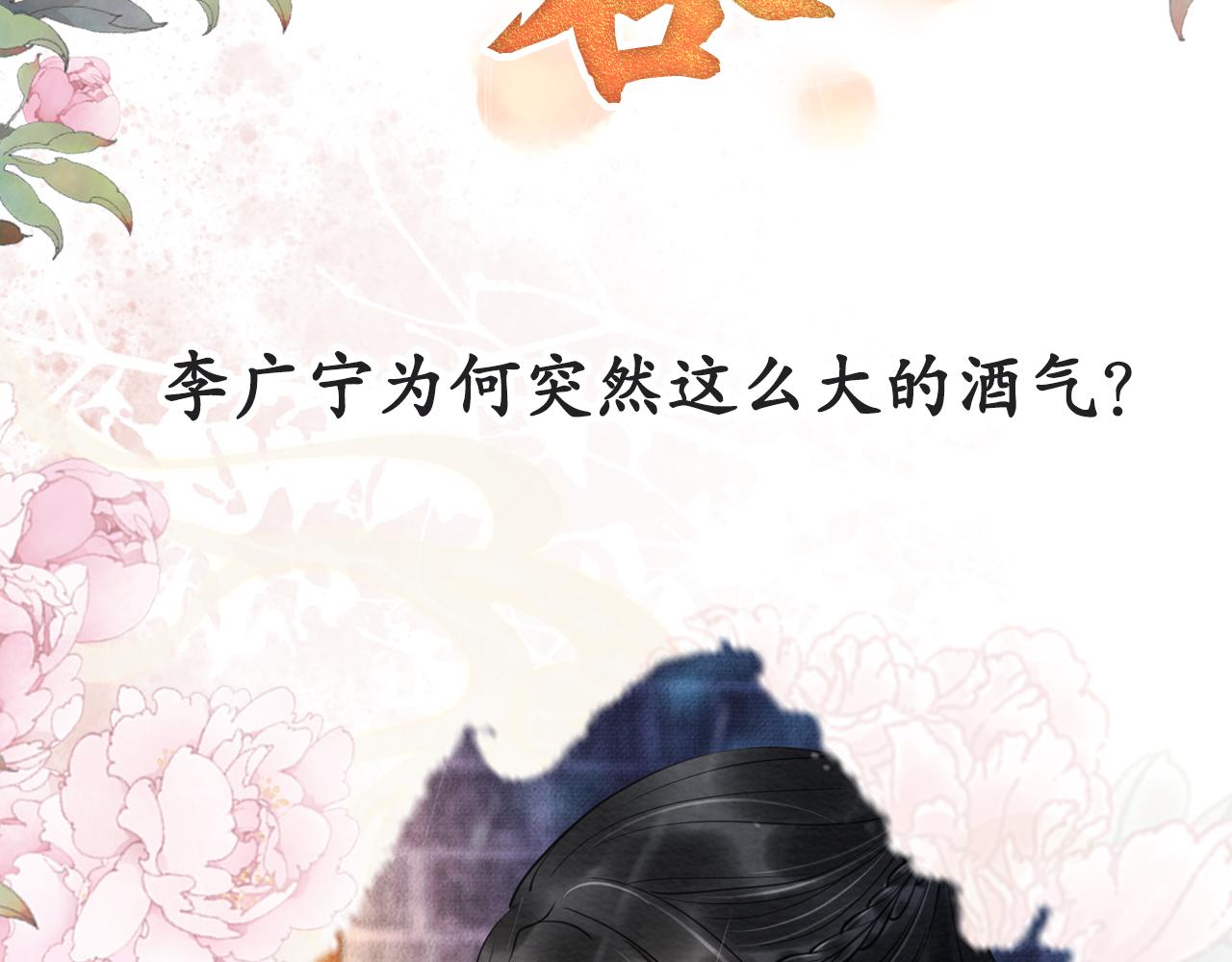 第 81 页