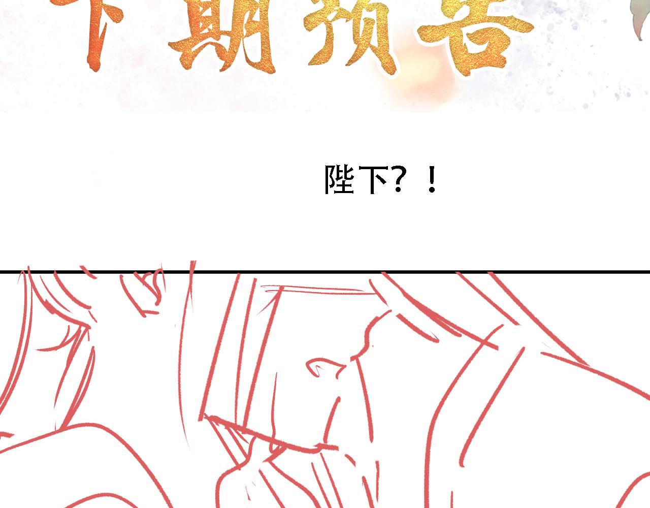 第 84 页