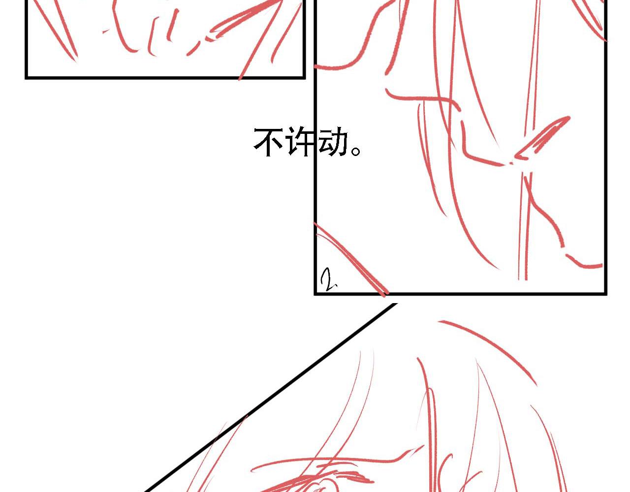 第 87 页