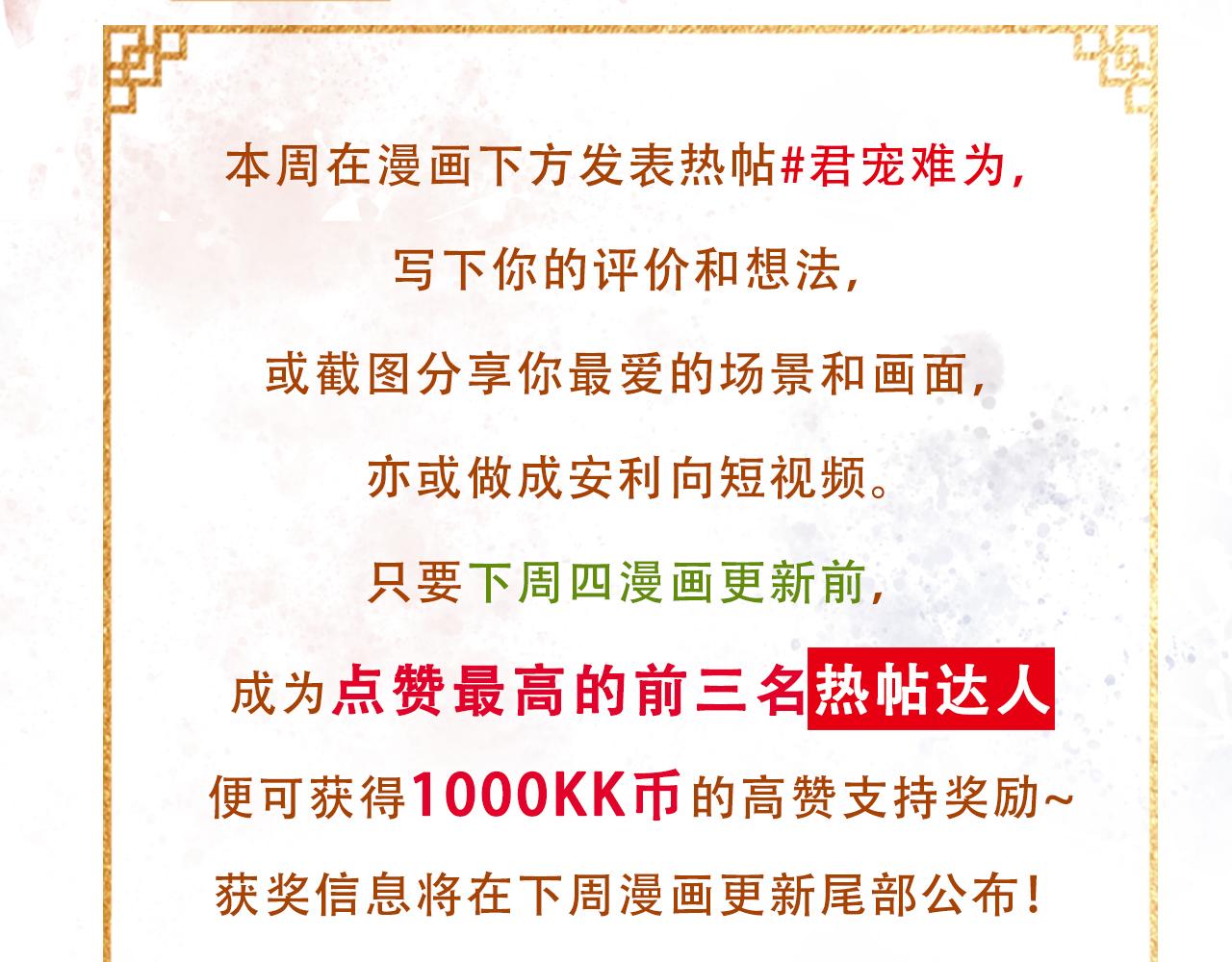 第 90 页