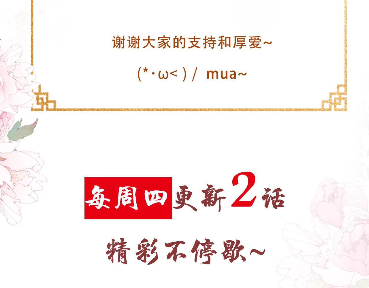 第 91 页