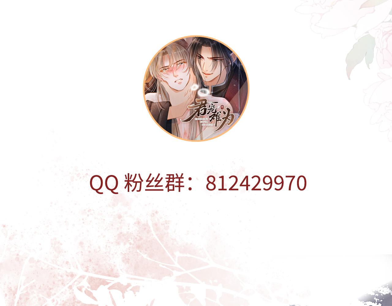 第 92 页