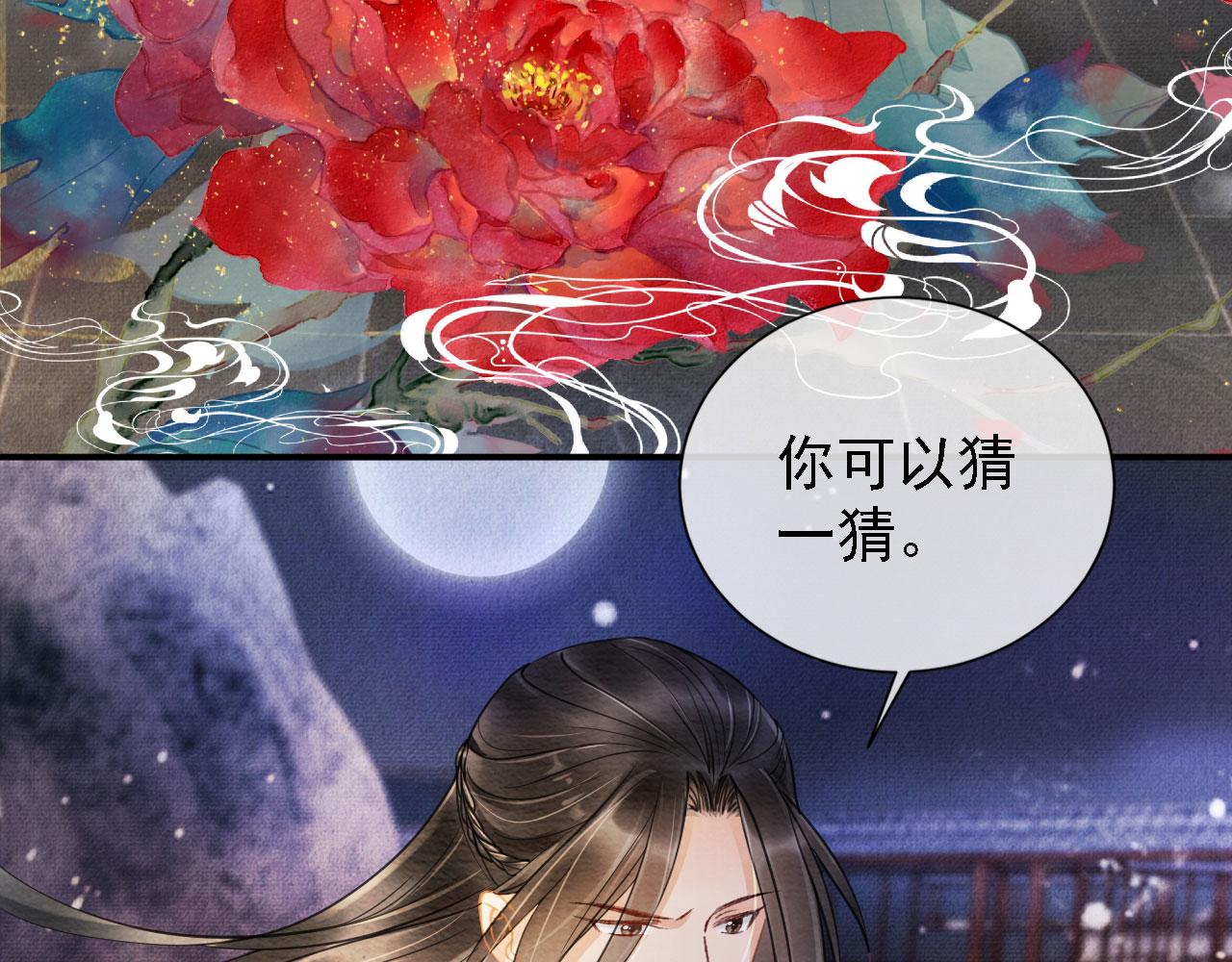 第 68 页