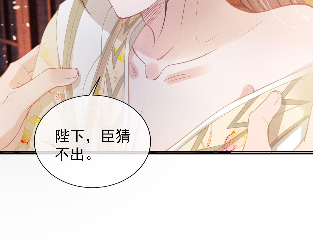 第 71 页