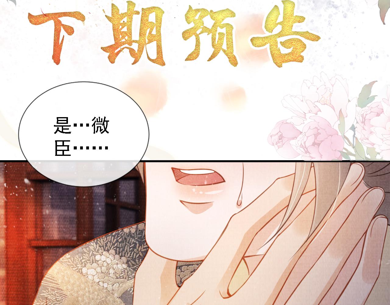 第 82 页