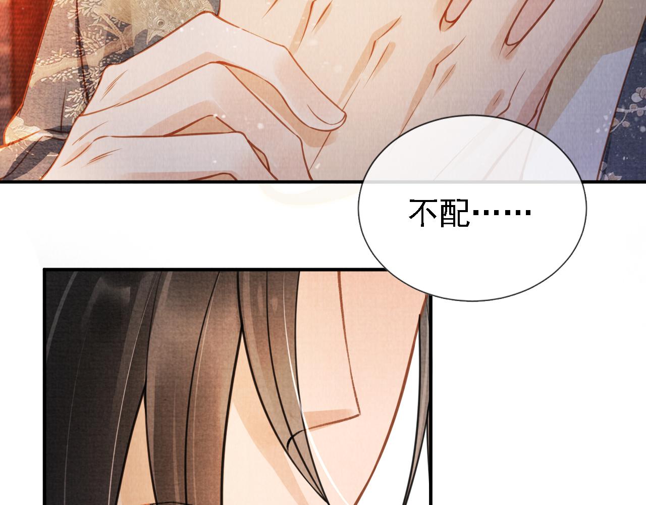 第 83 页
