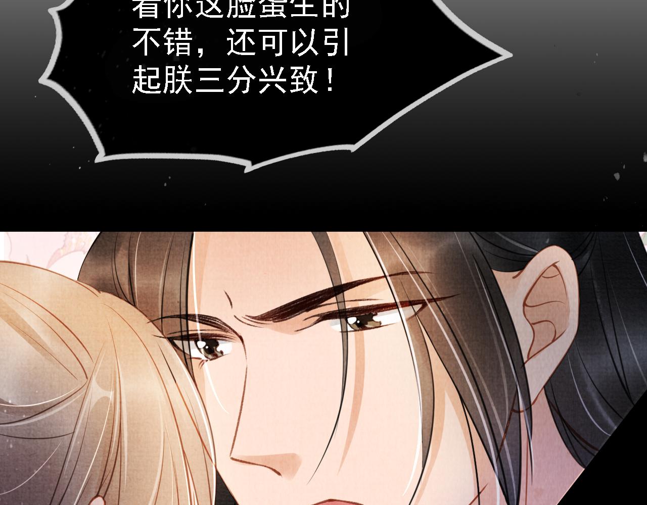 第 85 页