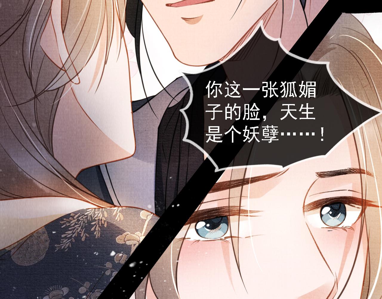 第 86 页