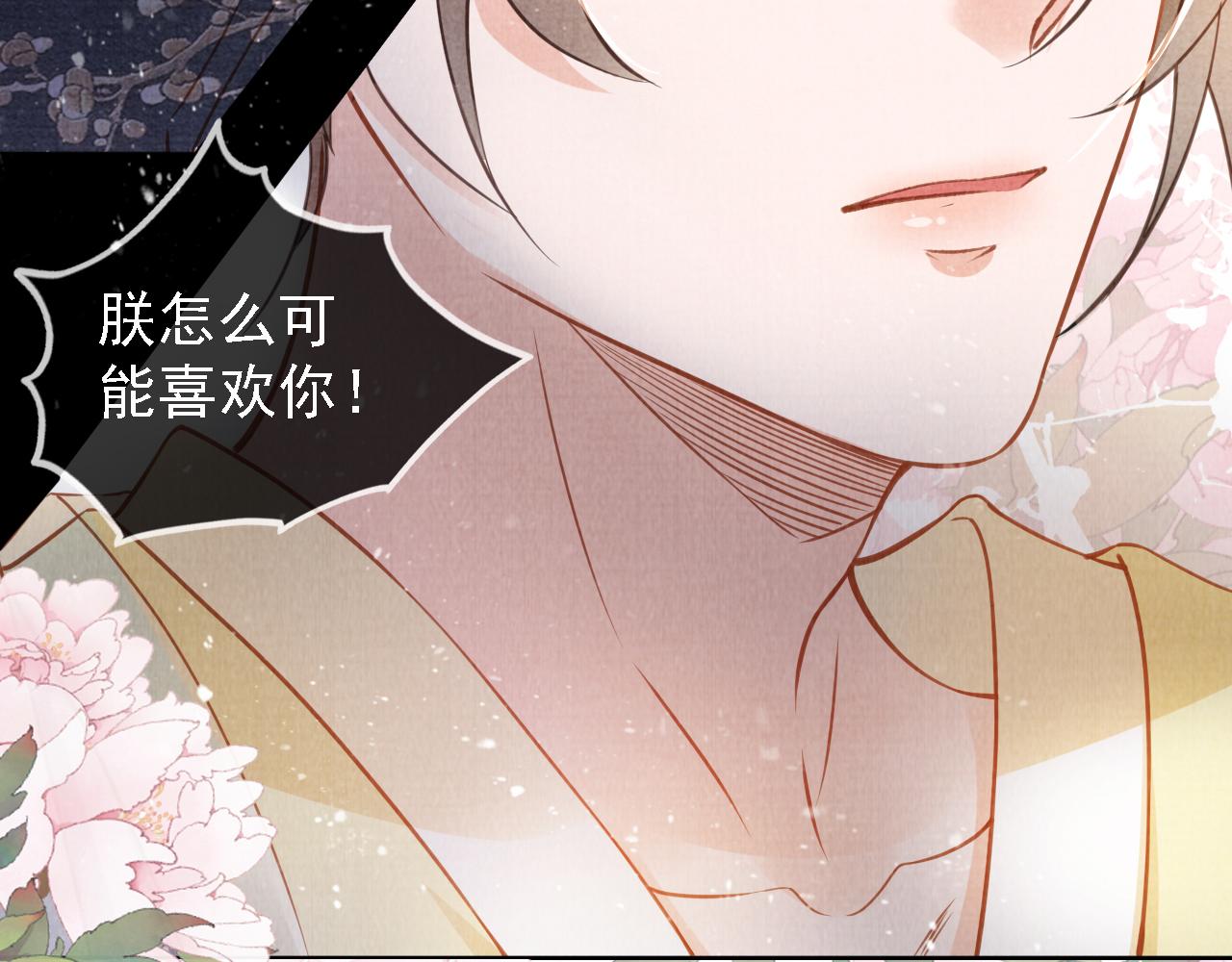 第 87 页