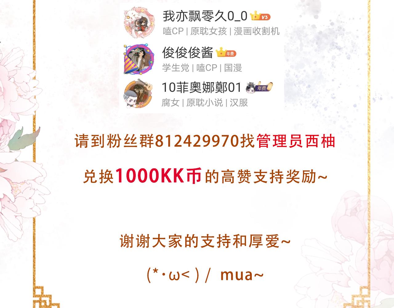 第 89 页