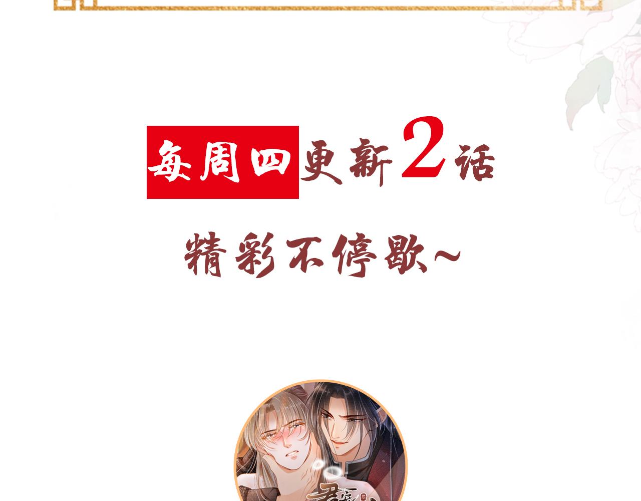 第 90 页