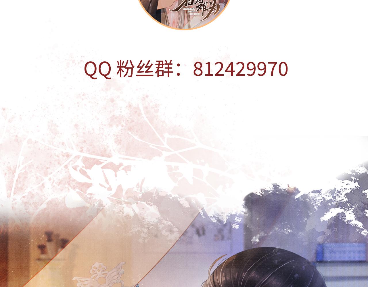 第 91 页
