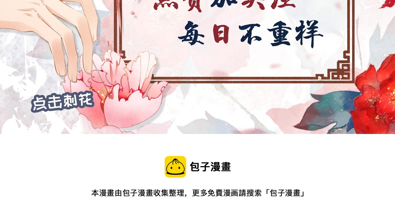 第 94 页