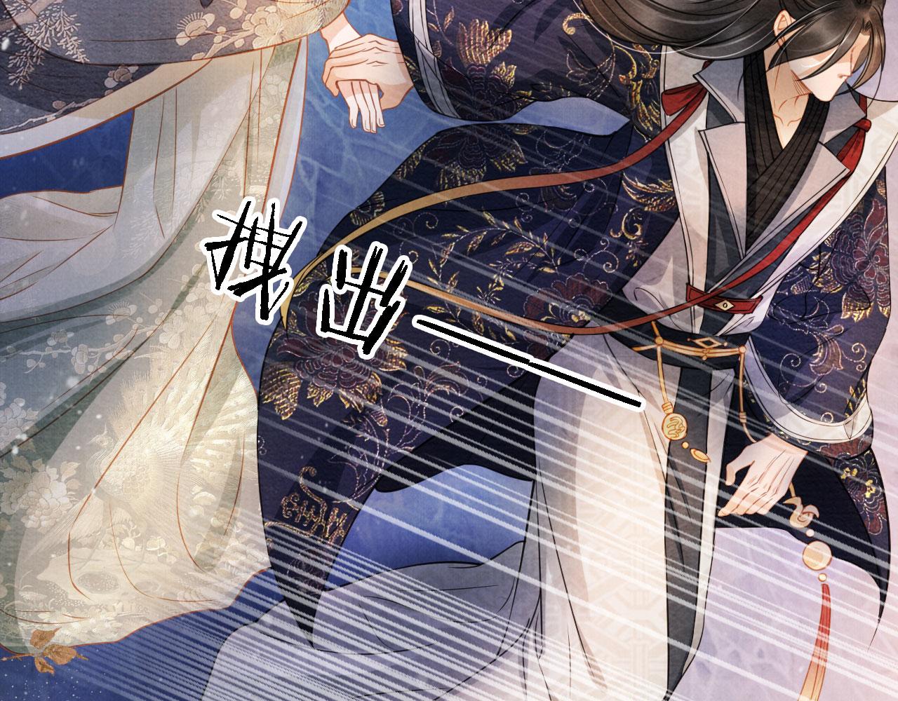 第 61 页